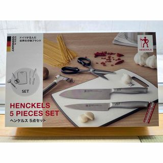 ヘンケルス(Henckels)の【新品未使用】ヘンケルス　5点セット(調理道具/製菓道具)