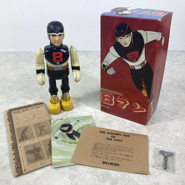 美品☆ビリケン商会 エイトマン 8マン 日本製 ブリキ ゼンマイ歩行