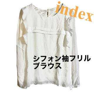 インデックス(INDEX)の新品★index シフォン袖フリルブラウス(シャツ/ブラウス(長袖/七分))