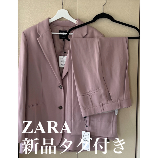 新品タグ付き　ZARA ピンクジャケット　ワイドパンツ　2点セット