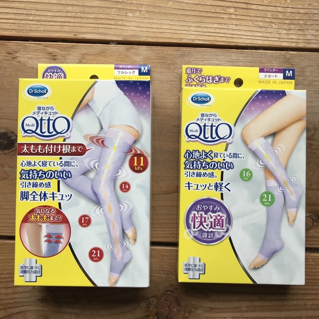 Dr.scholl(ドクターショール)の寝ながらメディキュット(ドクターショール)フルレッグ、ショート コスメ/美容のコスメ/美容 その他(その他)の商品写真