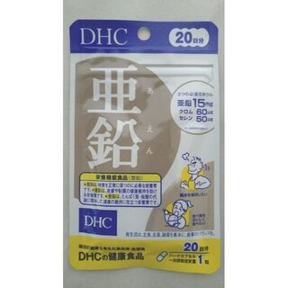 ディーエイチシー(DHC)のDHC ディーエイチシー 亜鉛 20日分 (20粒) サプリメント(その他)
