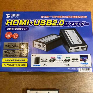 【ほぼ未使用】HDMI +USB2.0エクステンダー VGA-EXHDU