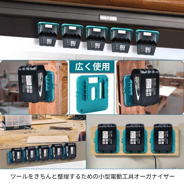 当店限定販売】 LXT StealthMounts Makita StealthMounts ツールホルダー Makita LXT ツールホルダー  コードレスツールマウント マキタ 18v 電動工具用 4個パック localhost