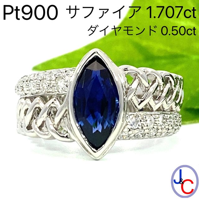 JC4709】Pt900 天然サファイア ダイヤモンド リングの通販 by 💎ジェー ...