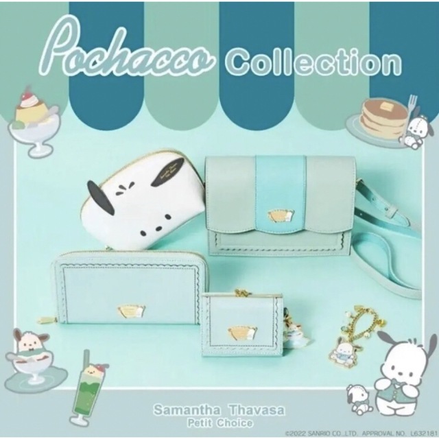 Samantha Thavasa Petit Choice - 新品 Samantha Thavasa ポチャッコ