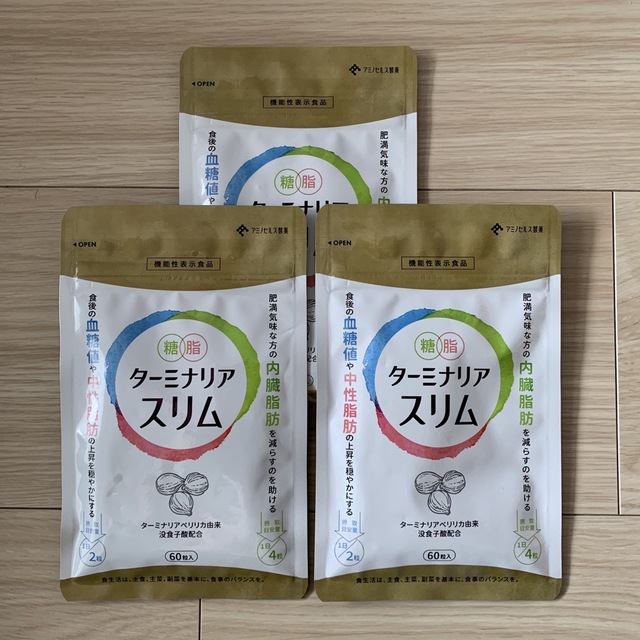 ターミナリアスリム 180粒 - ダイエット食品