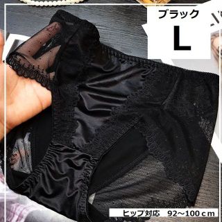 レースショーツ　三角　パンティー　セクシー　シルキータッチ　ブラック(ショーツ)