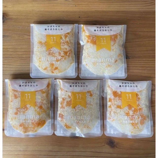 manma 四季の離乳食 11ヶ月頃から 8袋 キッズ/ベビー/マタニティの授乳/お食事用品(その他)の商品写真