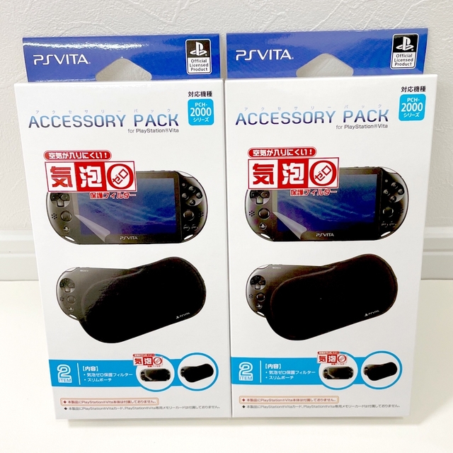 【バラ売り可】PS VITA ソフト沢山 16GBメモリー付