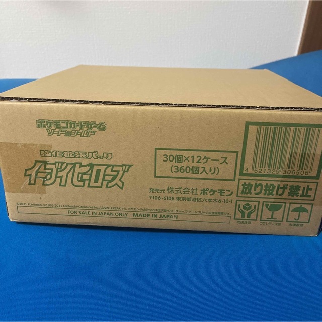 未開封カートン　イーブイヒーローズ　12BOX入り エンタメ/ホビーのトレーディングカード(Box/デッキ/パック)の商品写真