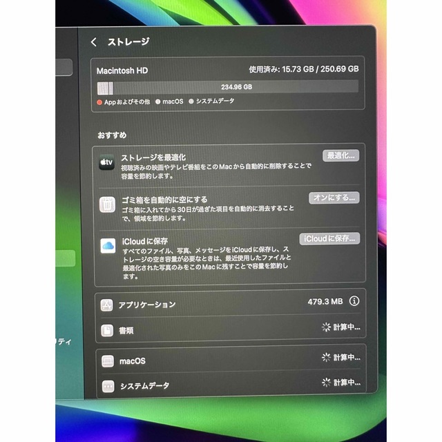 MacBook Pro retina 2019 256GB/新品バッテリー | shamikhat.org