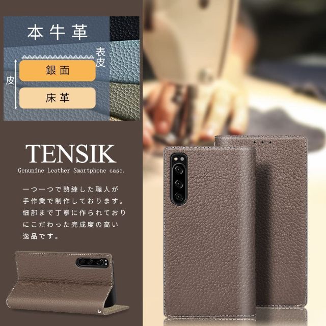 【色: ブラウン×グレー】TENSIK Xperia 5 iv ケース 手帳型  スマホ/家電/カメラのスマホアクセサリー(その他)の商品写真