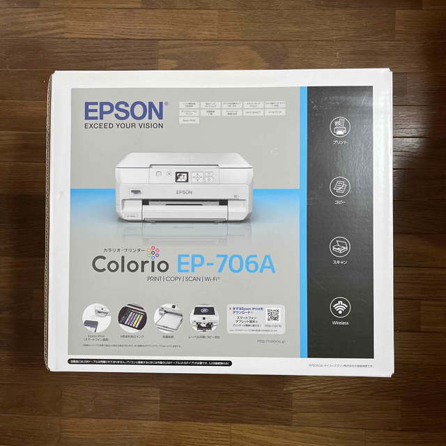 EPSON - ELECOM カラリオ 複合機 プリンター EP-706Aの通販 by ...