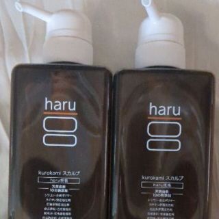 haru（ハル）シャンプー400ml 2個セット