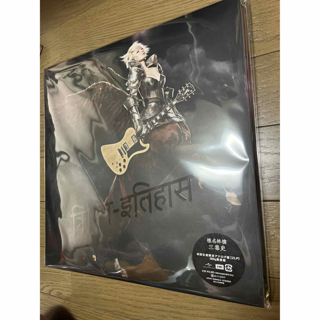 販売ショッピング 椎名林檎 三毒史 アナログ レコード 初回生産盤