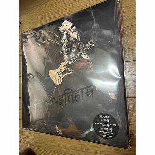椎名林檎 三毒史 アナログ レコード 初回生産盤 の通販 by いたりあー