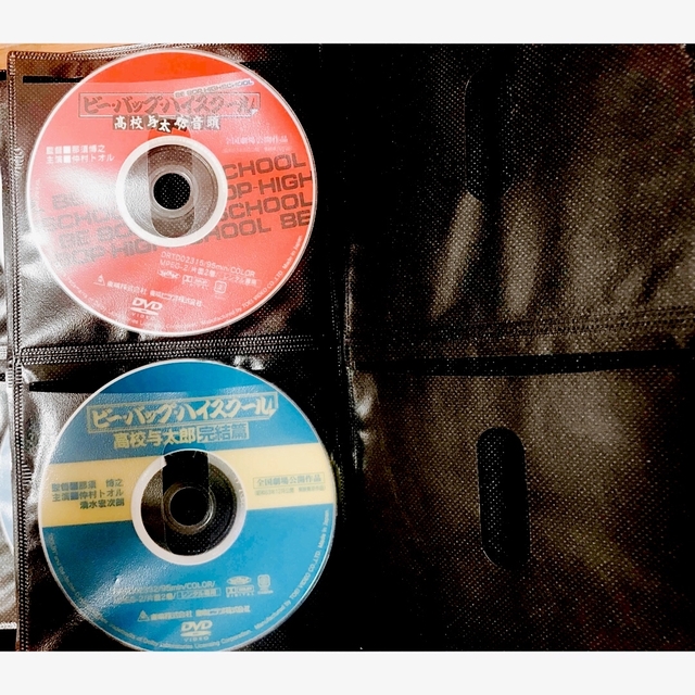 ビーバップハイスクール　DVD 2