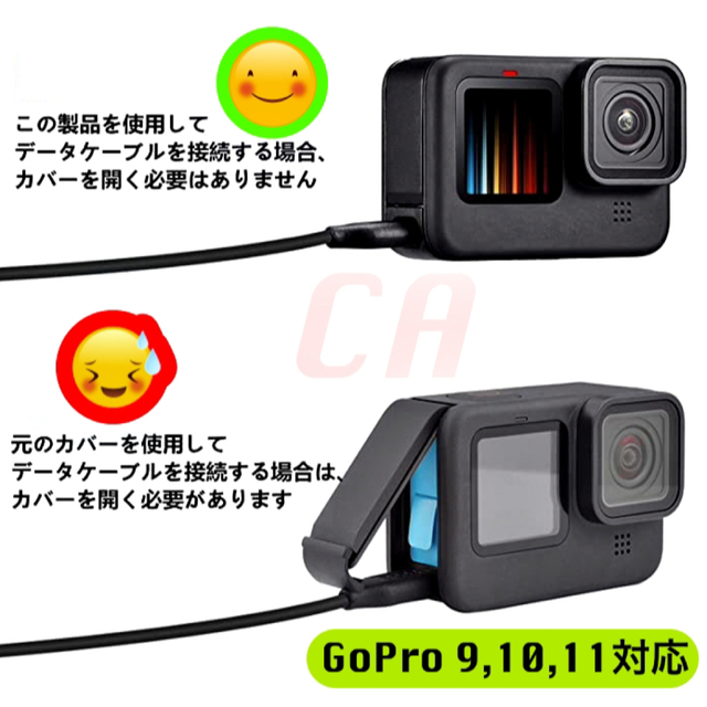 最新 Gopro ゴープロ 9 ・ 10  11 バッテリー カバー 充電  スマホ/家電/カメラのカメラ(ビデオカメラ)の商品写真