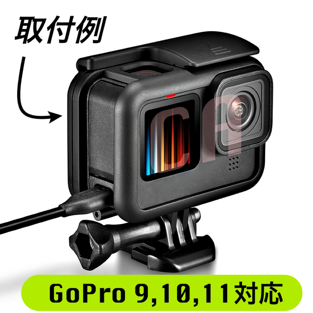 最新 Gopro ゴープロ 9 ・ 10  11 バッテリー カバー 充電  スマホ/家電/カメラのカメラ(ビデオカメラ)の商品写真