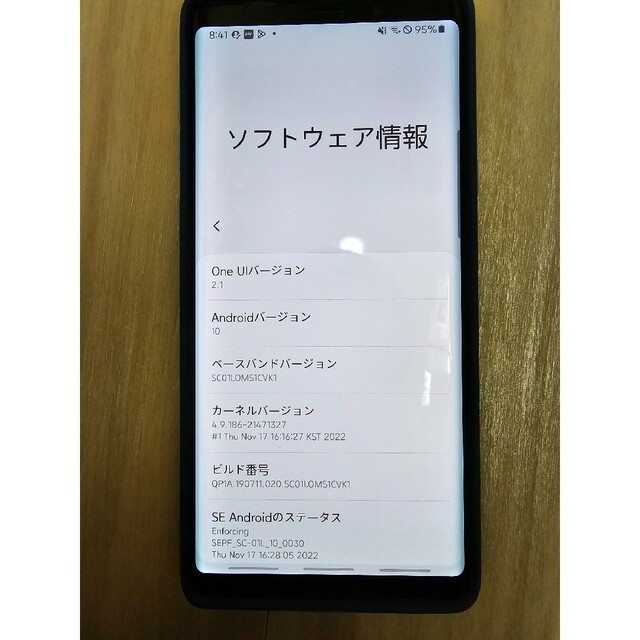 Galaxy(ギャラクシー)のdocomo Galaxy Note9 SC-01L スマホ/家電/カメラのスマートフォン/携帯電話(スマートフォン本体)の商品写真