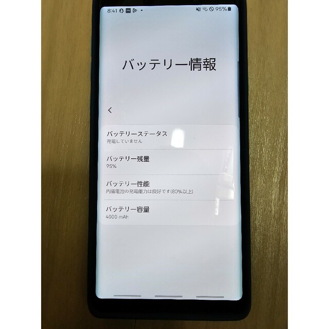 Galaxy(ギャラクシー)のdocomo Galaxy Note9 SC-01L スマホ/家電/カメラのスマートフォン/携帯電話(スマートフォン本体)の商品写真