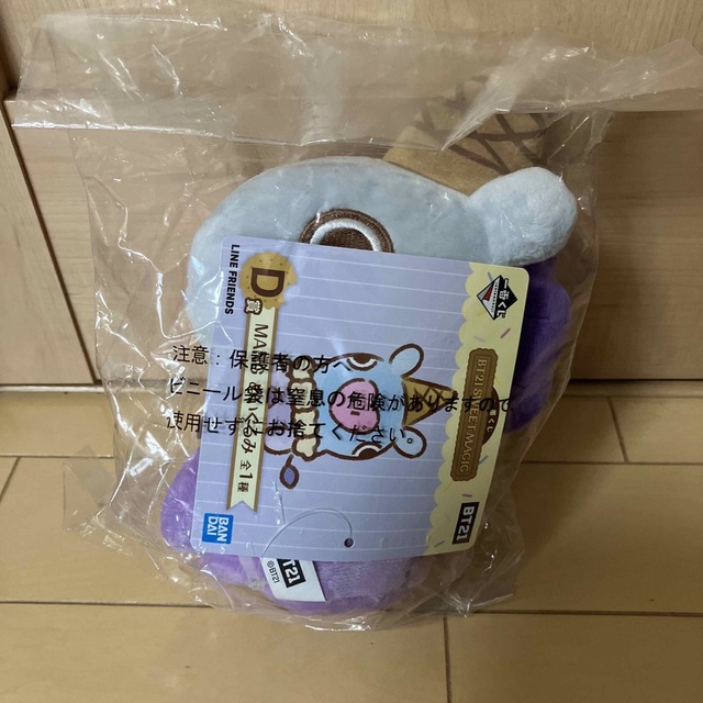 BT21(ビーティーイシビル)の1番くじ　BT21 SWEET MAGIG  MANG ぬいぐるみ エンタメ/ホビーのCD(K-POP/アジア)の商品写真