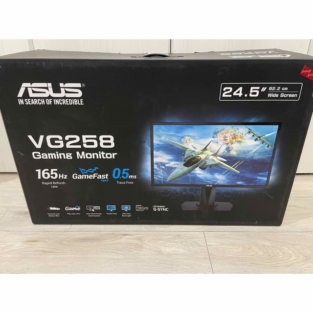 ASUS ゲーミングモニター 165Hz 24.5インチTN 美品