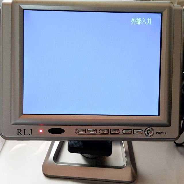８インチTFTカラーモニター REALLIFE PD8009V
