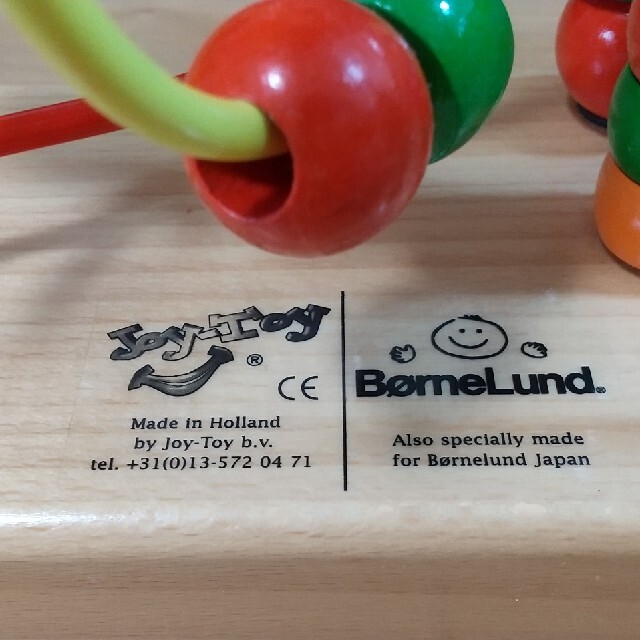 BorneLund(ボーネルンド)のボーネルンド　ルーピング（ウーギー） キッズ/ベビー/マタニティのおもちゃ(知育玩具)の商品写真