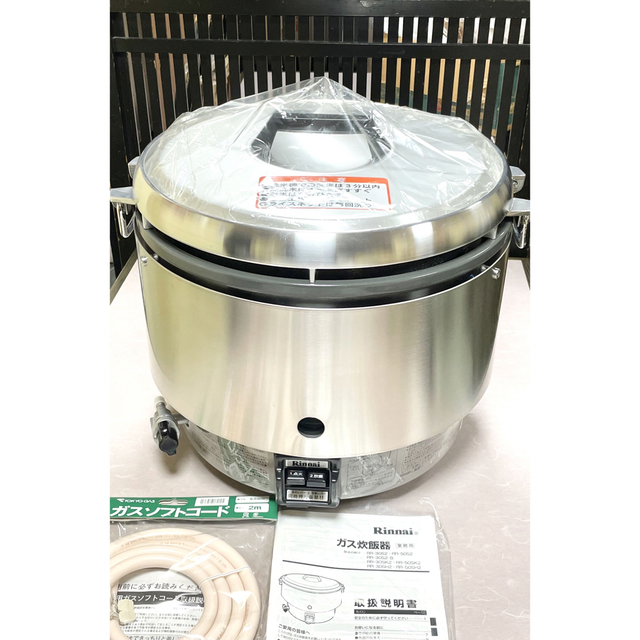 リンナイ 業務用 都市ガス炊飯器 時間設定可能-