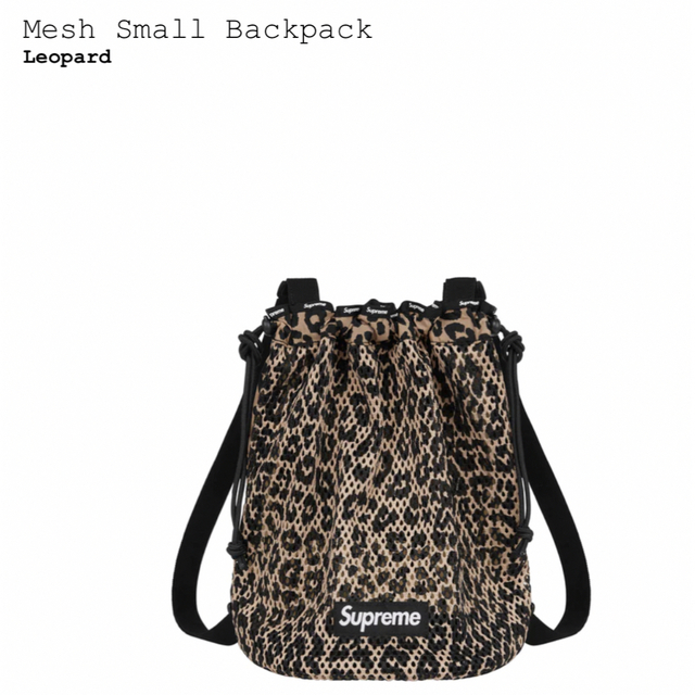 Supreme Mesh Small Backpack レオパード