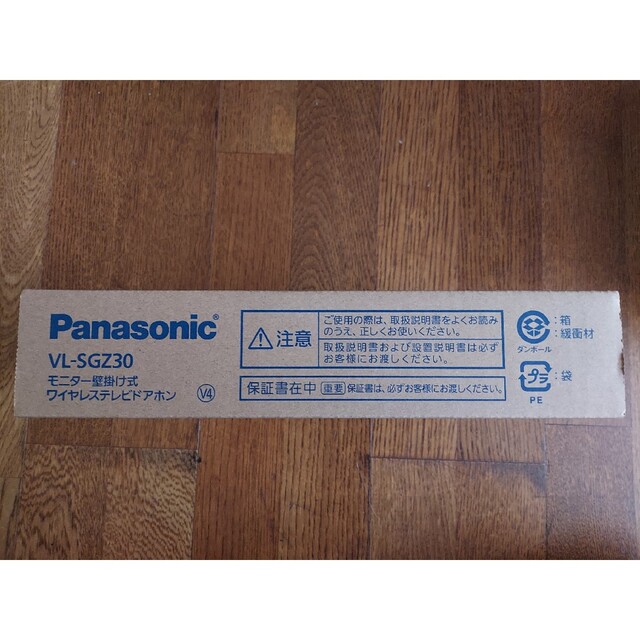 Panasonic Panasonic モニター壁掛け式ワイヤレステレビドアホン VL-SGZ30の通販 by とんぼ's shop｜パナソニック ならラクマ