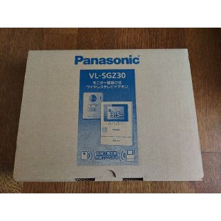 パナソニック(Panasonic)のPanasonic  モニター壁掛け式ワイヤレステレビドアホン VL-SGZ30(その他)