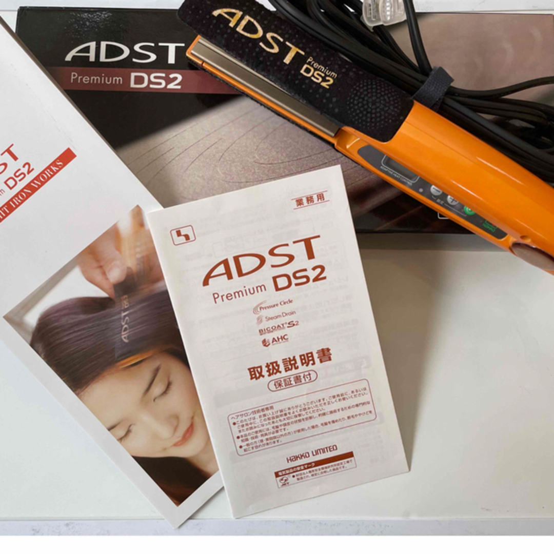 【美品】ADST premium DS2 アドスト ストレートアイロン　業務用 スマホ/家電/カメラの美容/健康(ヘアアイロン)の商品写真