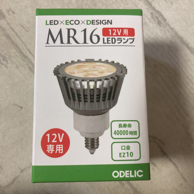 ODELIC LEDランプ　3個セット　12V専用　MR16 No.259B インテリア/住まい/日用品のライト/照明/LED(蛍光灯/電球)の商品写真