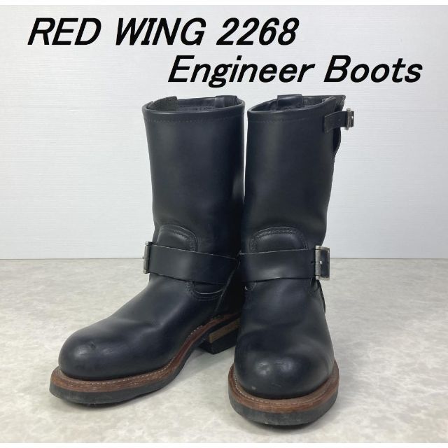 RED WING 2268 ブラック 黒 エンジニア レッドウイング USA9サイズUSA9UK8EU