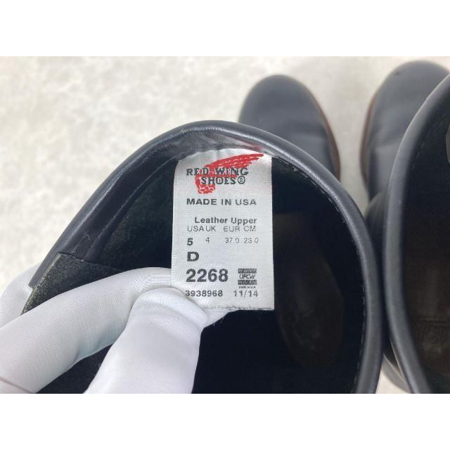 REDWING(レッドウィング)の人気☆レッドウィング エンジニアブーツ 2268 スティールトゥ 23.0 レディースの靴/シューズ(ブーツ)の商品写真