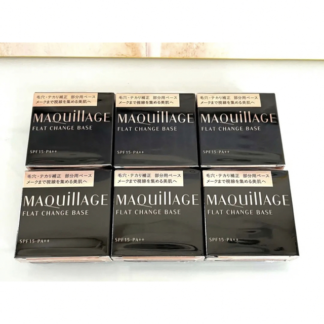 商品状態購入時期マキアージュ フラットチェンジベース  6g