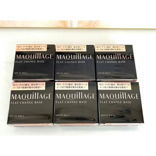 マキアージュ(MAQuillAGE)のマキアージュ フラットチェンジベース  6g(化粧下地)