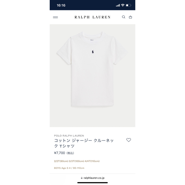 ポロラルフローレンタグ付き　新品・未使用品　ラルフローレンキッズ　Tシャツ