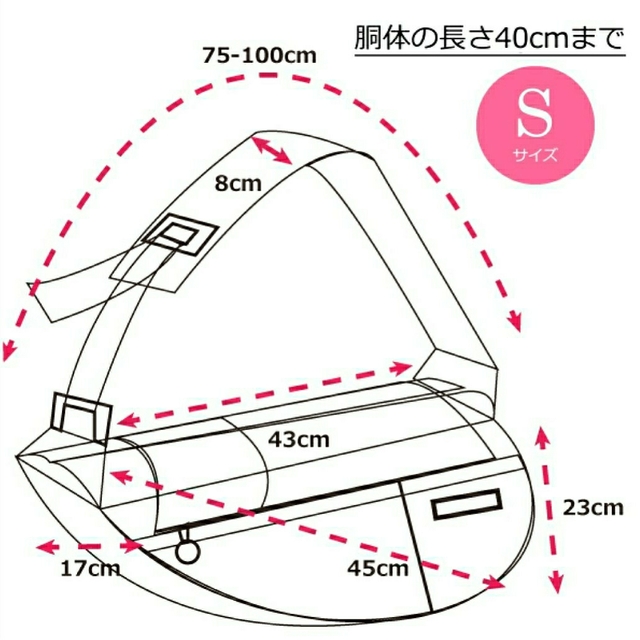 FUNDLE スリング　キャリーバッグ　美品　黒