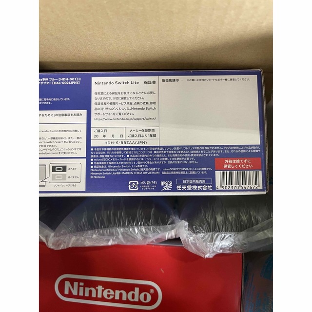 Nintendo Switch LITE ブルー新品未使用品