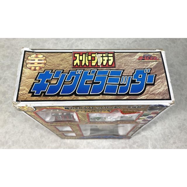 希少 美品☆BANDAI バンダイ 超力戦隊オーレンジャー キングピラミッダー