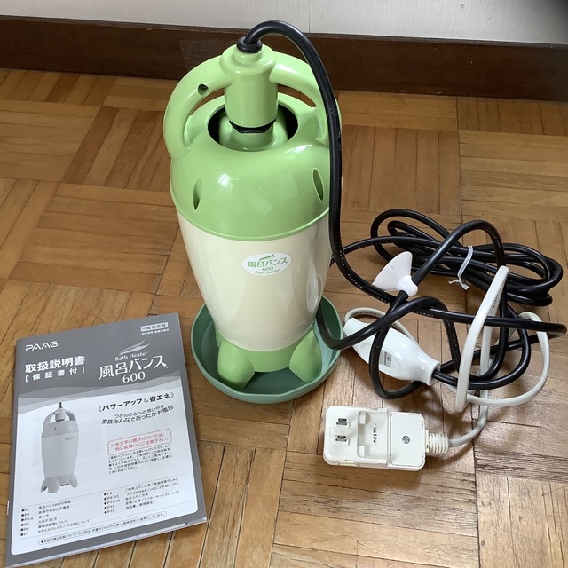 風呂バンス600 (家庭用湯温保持ヒーター) 風呂バンス600 (家庭用湯温保持ヒーター)
