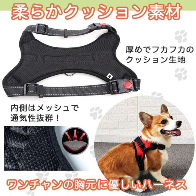 ワンちゃん ハーネス レッド 赤 Mサイズ 愛犬 犬用品 ペット用品 簡単着脱の通販 by ミケ 犬 わんちゃん ハーネス Mサイズ