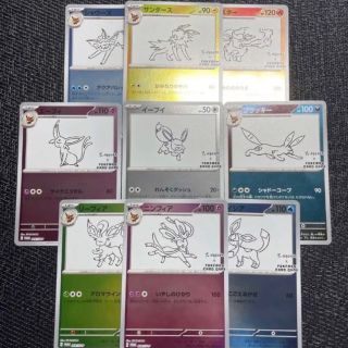 ポケモン(ポケモン)のポケモンカード　書き下ろし　10セット　90枚(シングルカード)