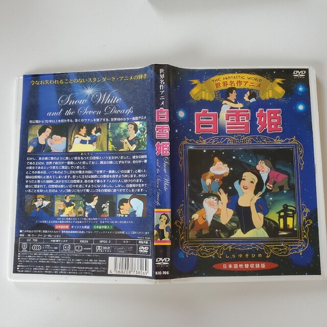 【予約】 名作アニメDVD3枚セット