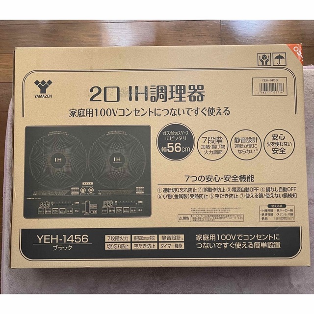 山善(ヤマゼン)のYAMAZEN YEH-1456 スマホ/家電/カメラの調理家電(その他)の商品写真