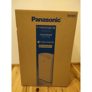 パナソニック(Panasonic)のPanasonic 衣類乾燥除湿機 クリスタルホワイト F-YHVX120-W(加湿器/除湿機)